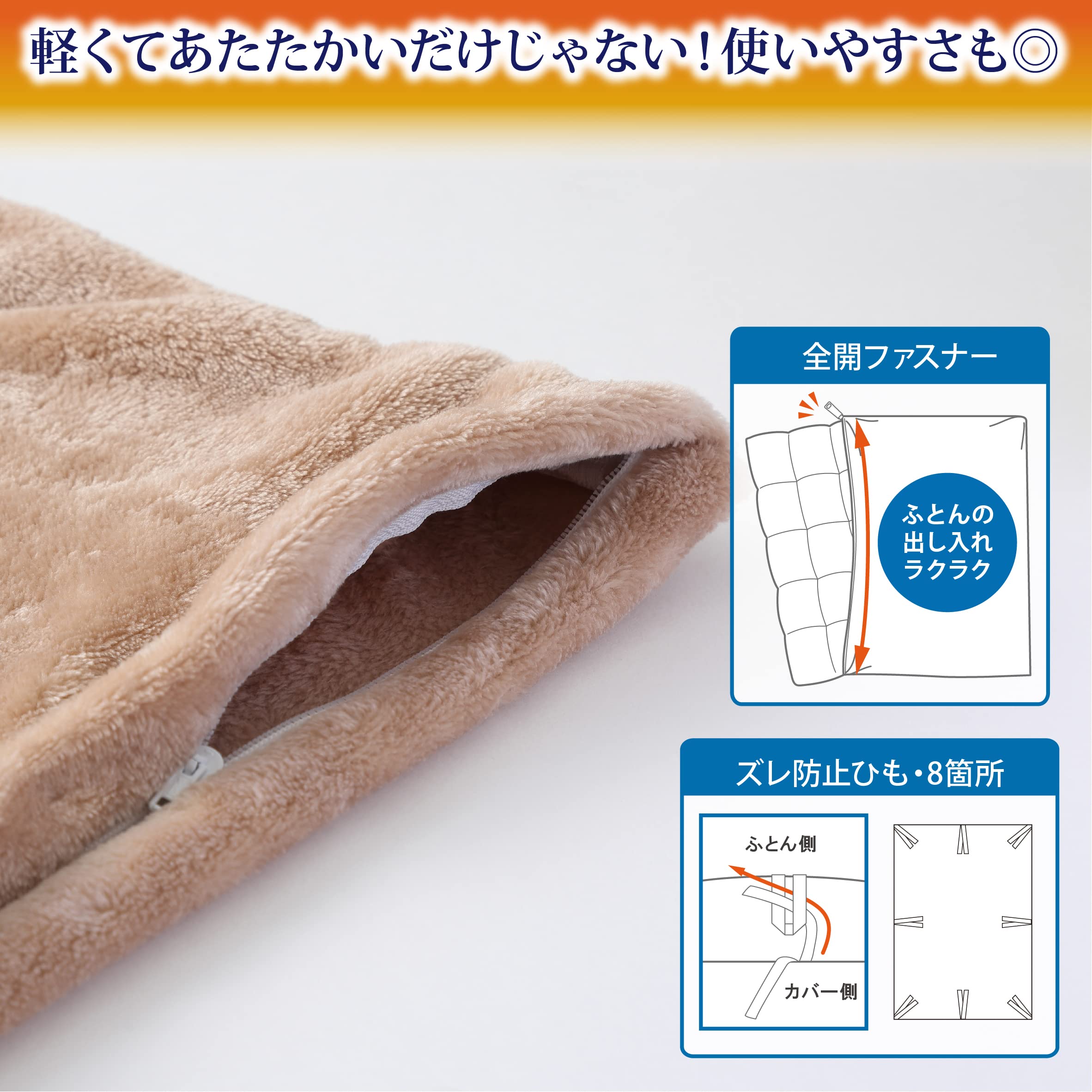 Amazon｜nishikawa 【 西川 】スヌーピー 掛け布団カバー 150X210cm